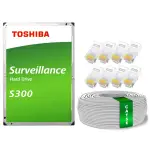 Zestaw do Monitoringu IP 4Mpx, 6 Kamer IPC-B141H-C, PoE, IR20m, IP67 - HiLook by Hikvision
