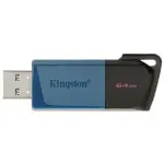 PENDRIVE FD-64/DTXM-KINGSTON 64 GB USB 3.2 Gen 1