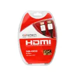 KABEL HDMI NS-003/8K 3 m CONOTECH
