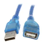 PRZEWÓD USB-WG/1.5M 1.5 m